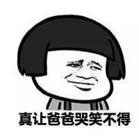 keluar togell hongkong hari ini Tian Shao berkata sambil tersenyum: Ayahmu biarkan kami bertemu
